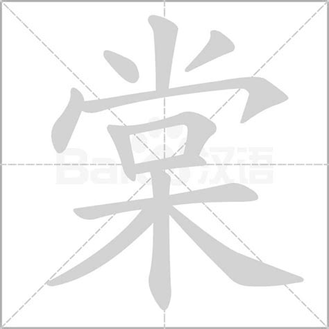 棠字取名|棠字取名女孩,带棠字有寓意的女孩名字大全,含棠字好听的女孩名字